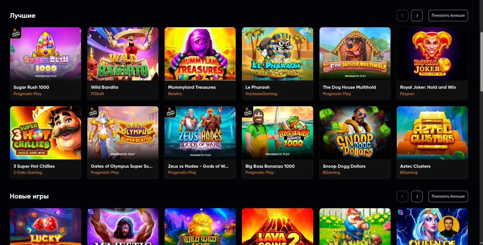 Интерфейс Gorilla casino на мониторе